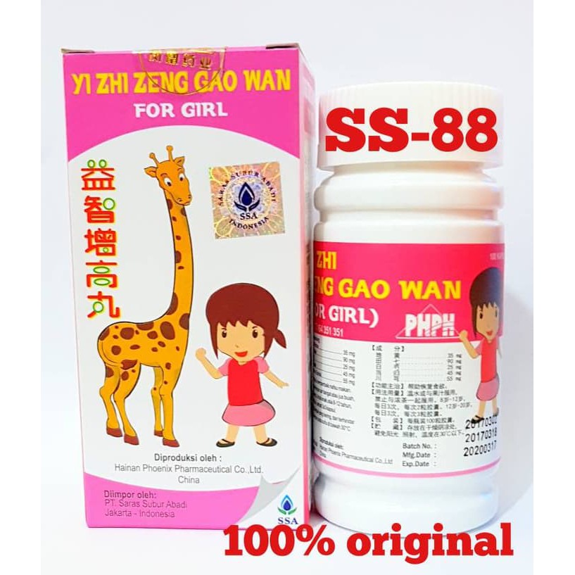 Grow Up Pills for girls (Yi Zhi Zeng Gao Wan)