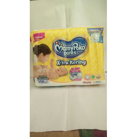 MAMY POKO Pants M50 S58