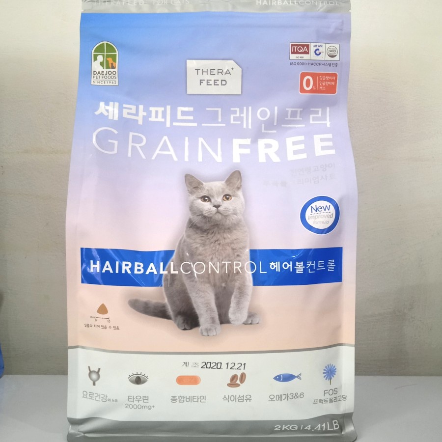 Therafeed Hairball Control 2kg Grainfree - Diatas Royal Canin