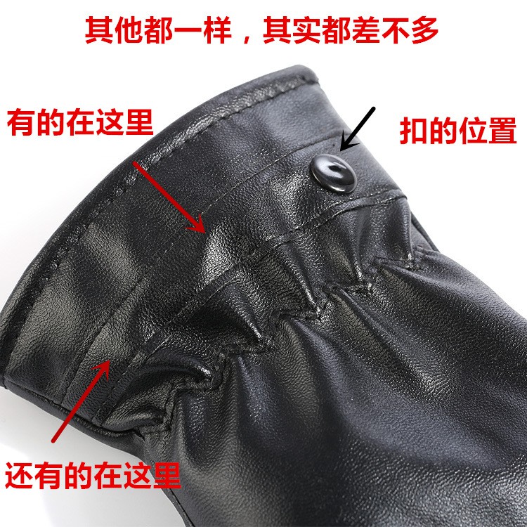 KN-17 sarung tangan kulit pu leather motor musim dingin pria winter gloves