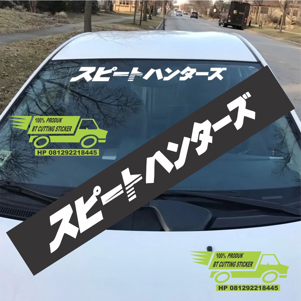 Jual BT sticker kaca mobil sticker speedhunter sticker speedtuner sticker kaca depan mobil