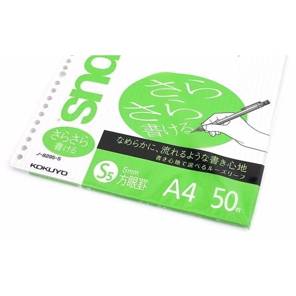 

Binder | Kokuyo Campus Loose Leaf Paper -A4 - 5 Mm Graph - 30 Holes 50Sheets Kualitas Terbaik