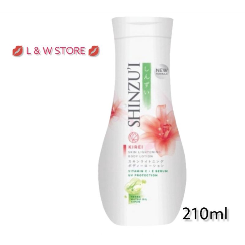 Shinzui Hand Body Lotion 100ml dan 210ml