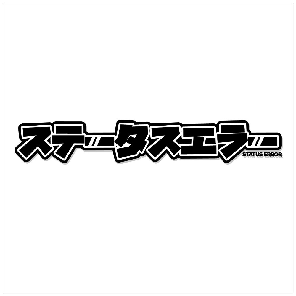 20+ Trend Terbaru Stiker Cutting Tulisan Jepang - Aneka Stiker Keren