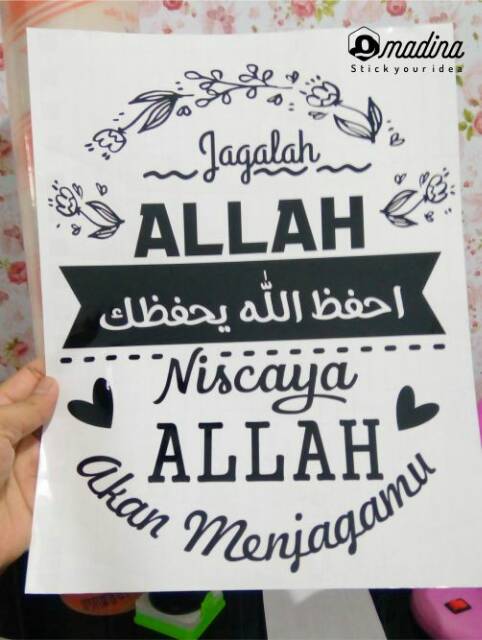 Wall Sticker Ihfazilllah Yahfazka Hiasan Dinding Quote Islami