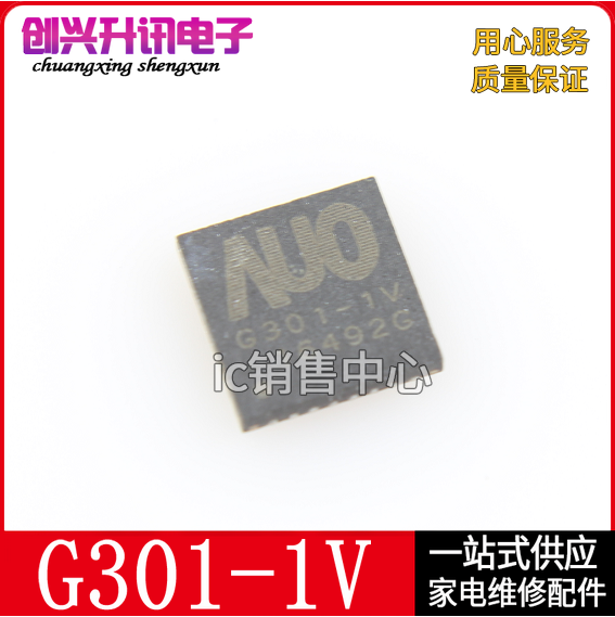 P303-19 G301-1V G201-19 Chip Layar LCD QFN