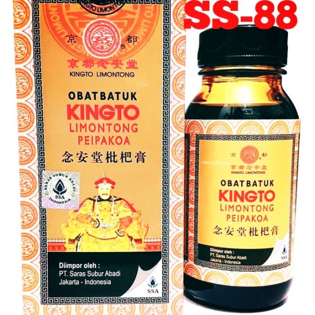 KINGTO LIMONTONG PEIPAKOA ( OBAT BATUK )