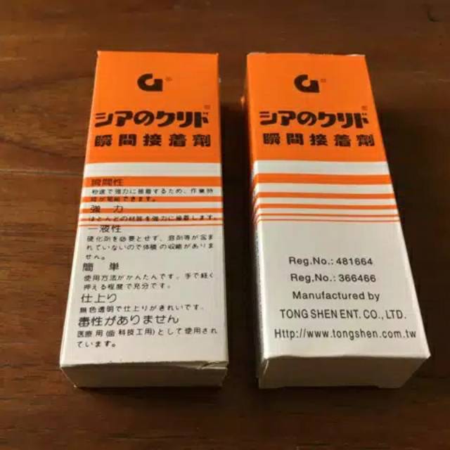 

Lem G Original Lem Tetes Super Rekat Lem Serbaguna Lem Korea