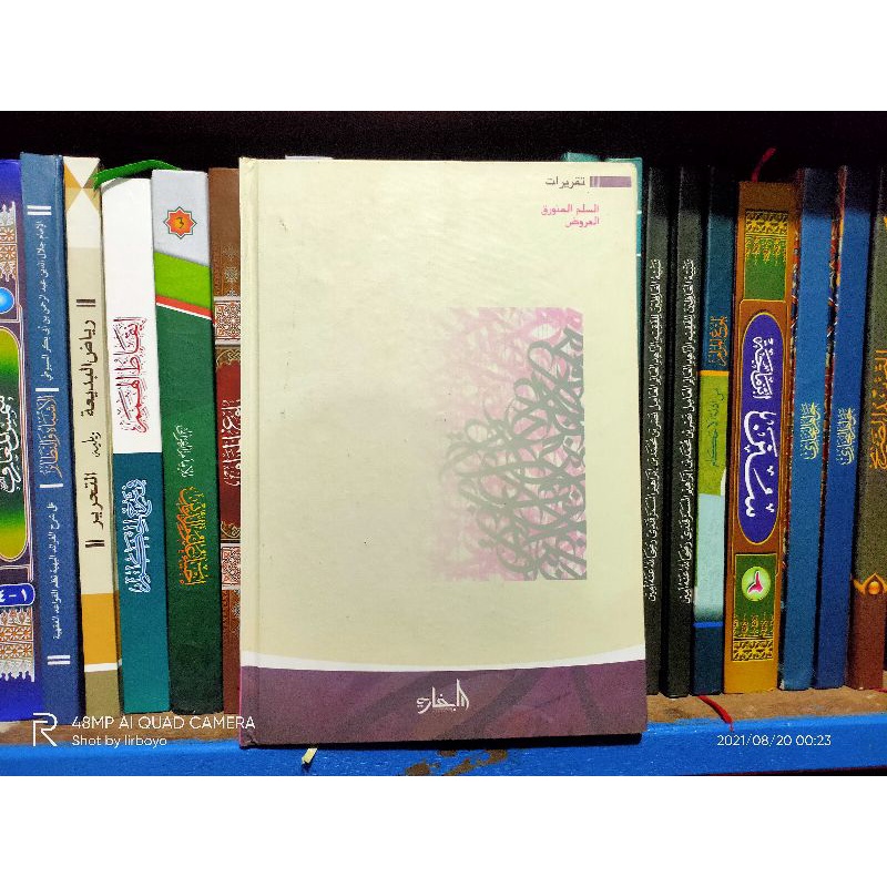 

khusus buat kamu buku tulis sulam munawwaroq murah