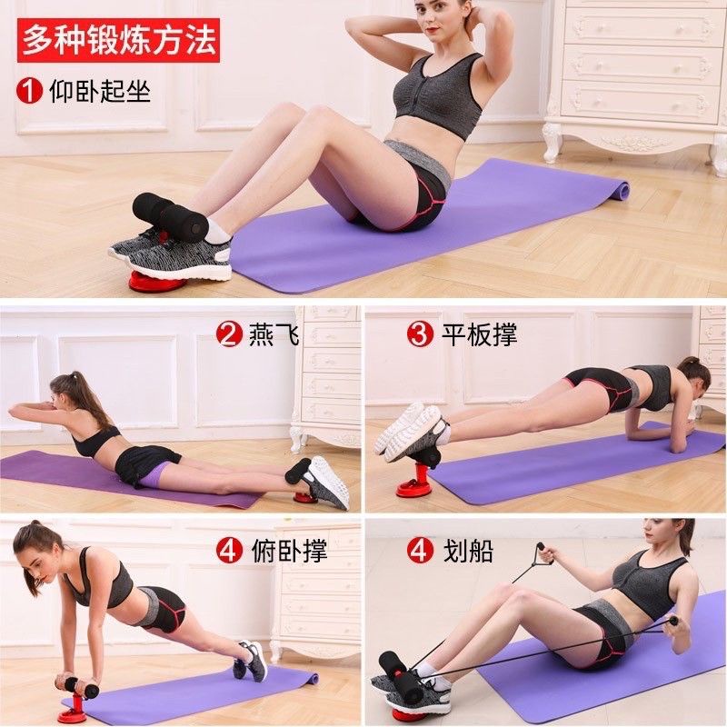 COD ALAT SIT UP OLAHRAGA PORTABLE / ALAT Fitness PENAHAN KAKI Gym / ALAT KESEHATAN  Kecantikan OLAHR