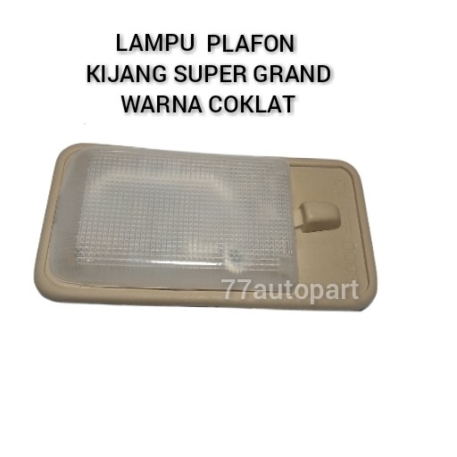 lampu plafon toyota  kijang super grand warna coklat