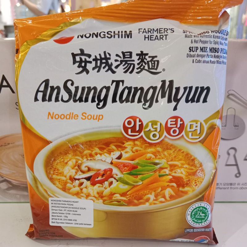 

Nongshim AnSungTangMyun Noodle Soup 125gram*