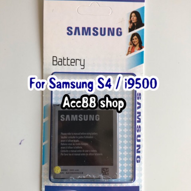 Baterai Batre Battery Original Samsung Galaxy S4 I9500 I9502 I9505 Grand 2 G7102 / G7106