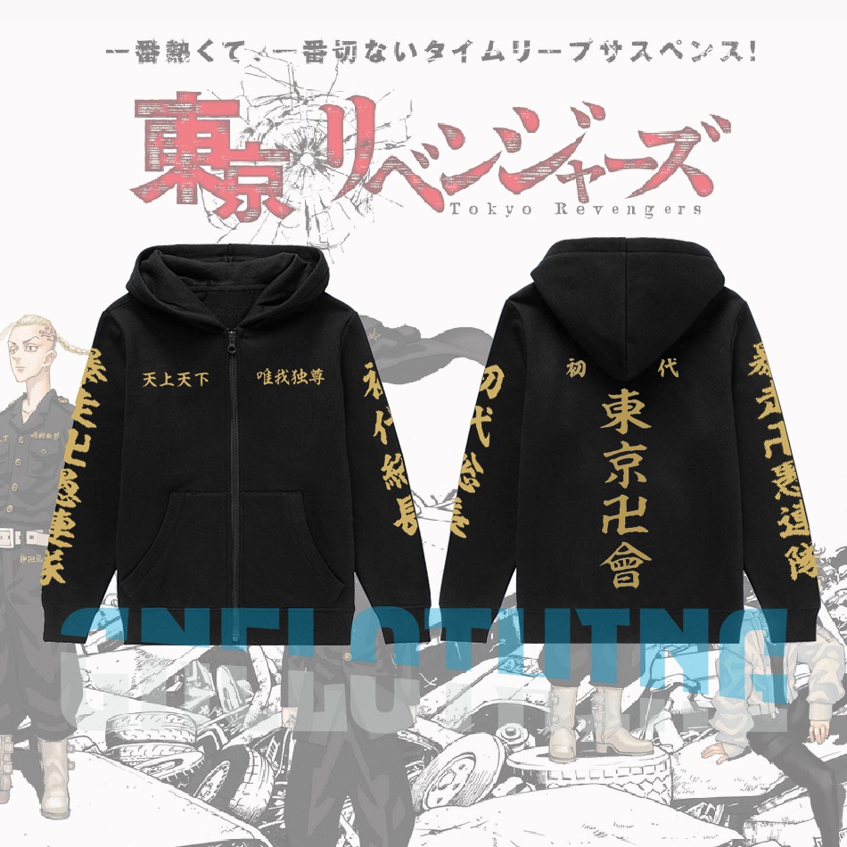 JAKET HOODIE SWEATER ANAK TOKYO MANJI TOKYO REVENGERS TOUMAN - GN CLOTHING