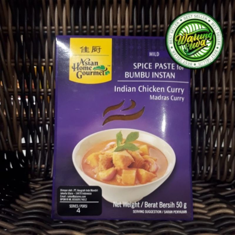 

sian home gourmet - indian indian chicken curry madras curry 50 gram