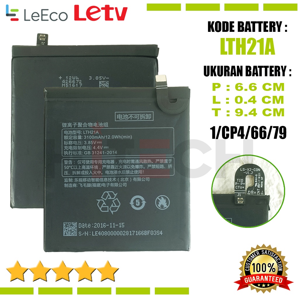 Baterai Battery Original LTH21A For Letv LeEco Le Phone Le Max 2 X820 Le Max2 5.7 Inci X821 LeMax2 X822 X829