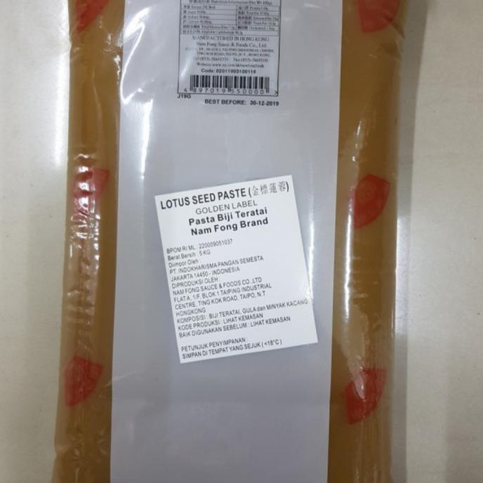 

NAM FONG LOTUS SEED PASTE 5KG