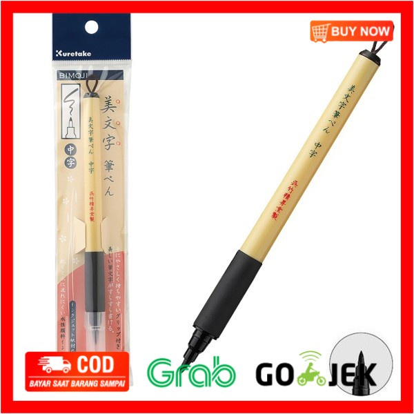 

(BISA COD) Kuretake Bimoji Brush Pen - Medium