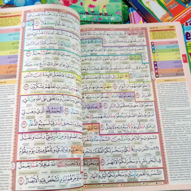 al quran hafazan perkata rainbow A4 (21×30cm)