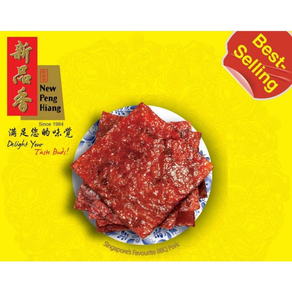 

Premium Bak Kwa New Peng Hiang Bakkwa Bak Kua Dendeng Babi Singapur 500gr