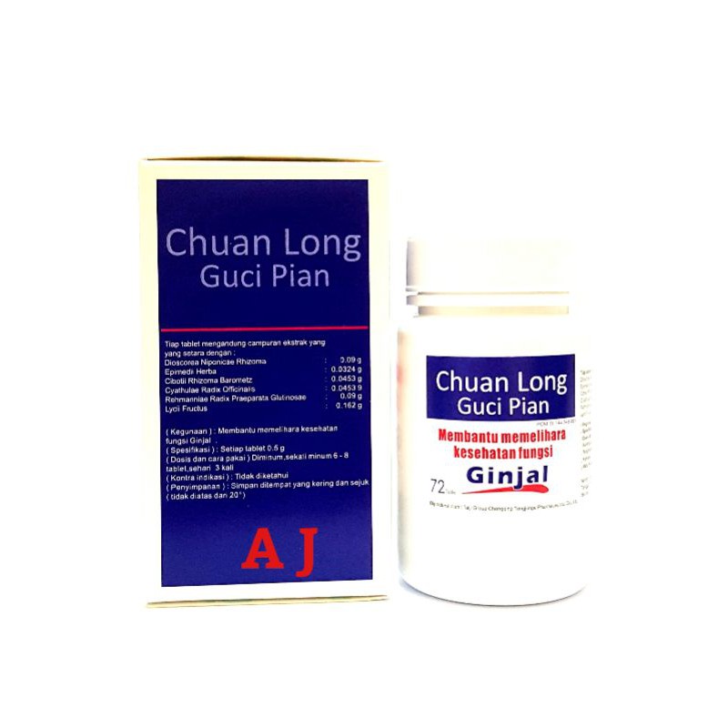 Chuan Long Guci Pian - Obat Memperkuat Tulang, Nyeri Sendi Dll