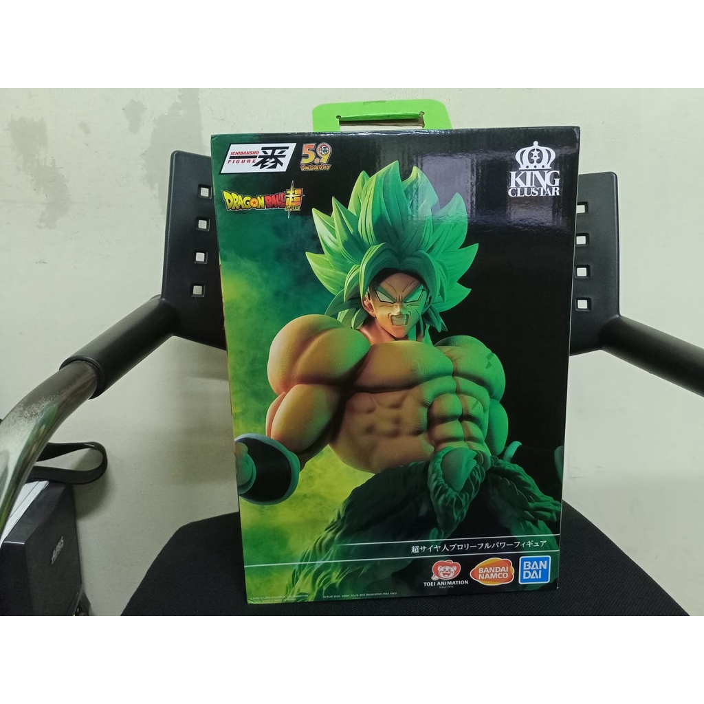 ICHIBANSHO BROLY ULTIMATE VARIATION KING CLUSTAR ORIGINAL BIB