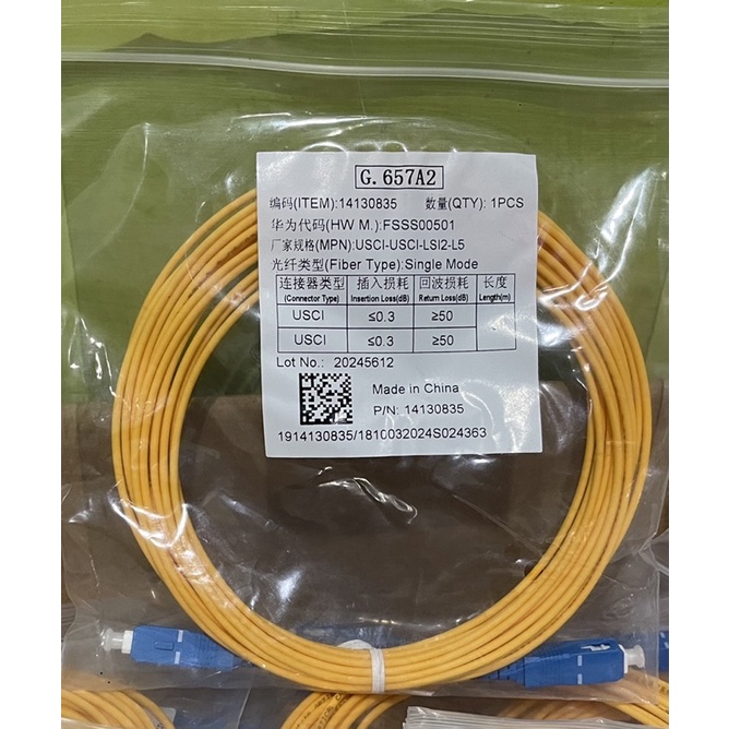 Patchcore Fiber Optic SC-UPC