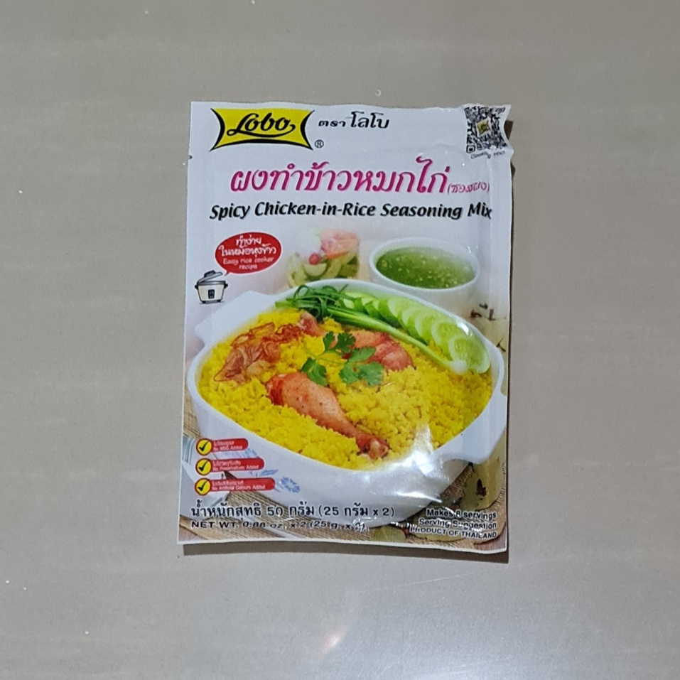 

Bumbu Lobo Spicy Chicken in Rice Seasoning Mix / Briyani Powder 50 Gram
