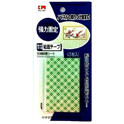 

DOUBLE SIDED FOAM TAPE | DOUBLE TAPE BUSA UNTUK LUKISAN #KM2060