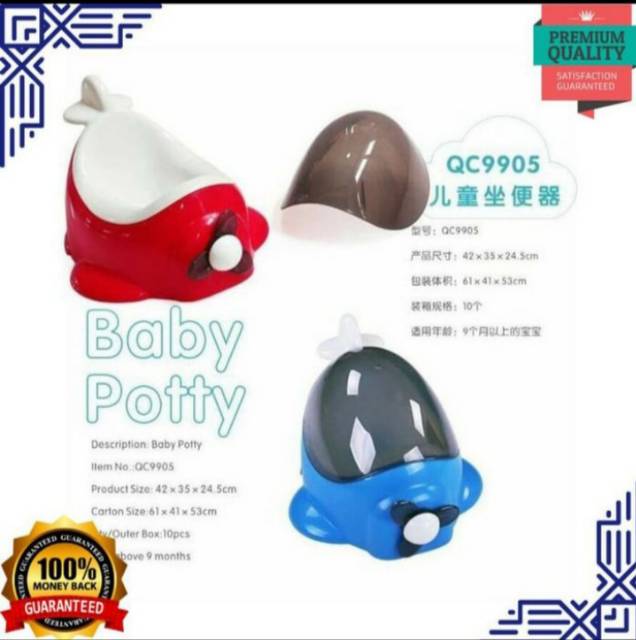 QC Baby  Training Potty Plane Pispot Bayi Tempat Pipis Pup Bayi