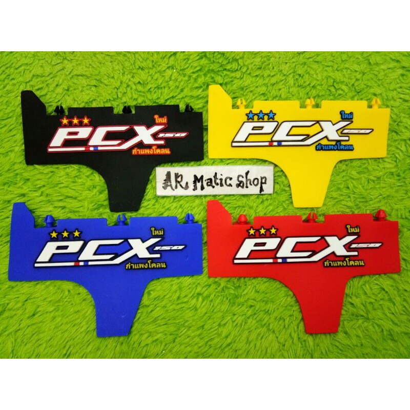 penahan lumpur PCX karet mudflap splash guard PCX mudguard honda PCX 150 original kwalitas premium