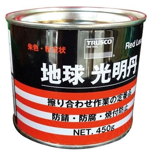 red lead orange powder komyotan trusco ISR7,bubuk warna