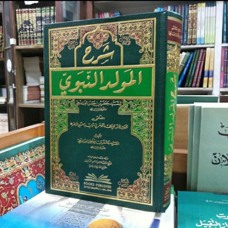 Kitab Syarah Al Maulid Maulidun Maulidin An Nabawi DKI