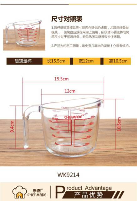 Gelas ukur takar kaca chefmade glass measuring cup ukuran ml