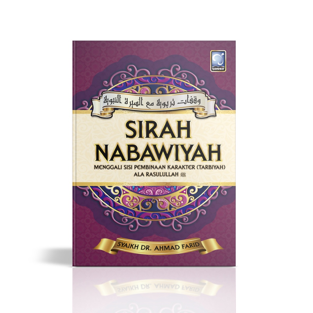 Buku Sirah Nabawiyah
