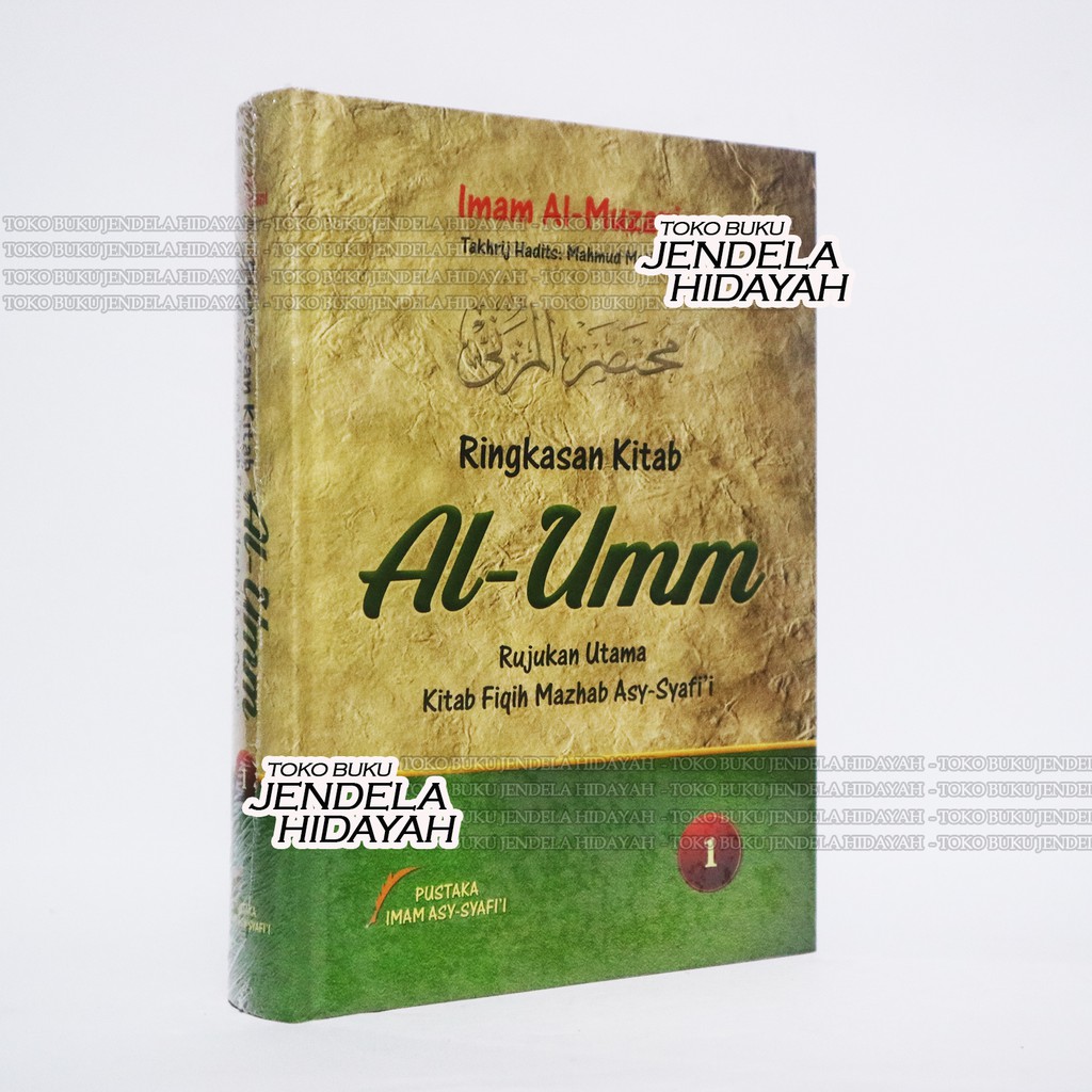 Jual Ringkasan Kitab Al Umm Jilid 1 Pustaka Imam Asy Syafii Shopee