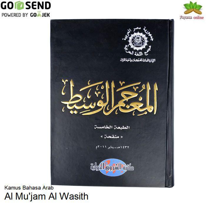 Promo Kitab Al Mu Jam Al Wasith Kamus Arab Ke Arab Terbaru