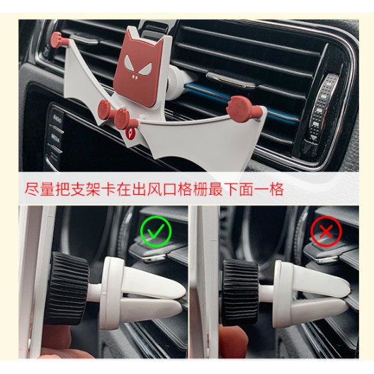 Car Holder Smartphone Bat