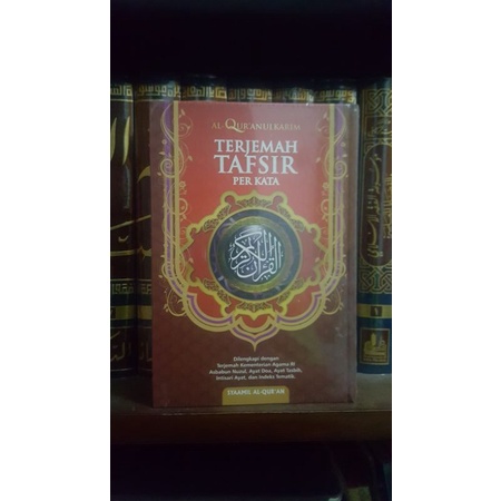 MUSHAF AL-QURAN - TERJEMAH TAFSIR PERKATA