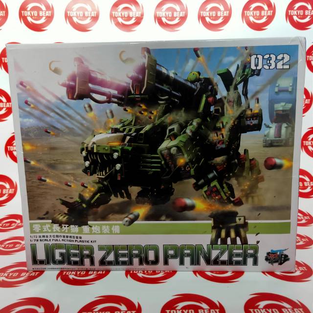ZOIDS HMM LIGER ZERO PANZER BT MODEL