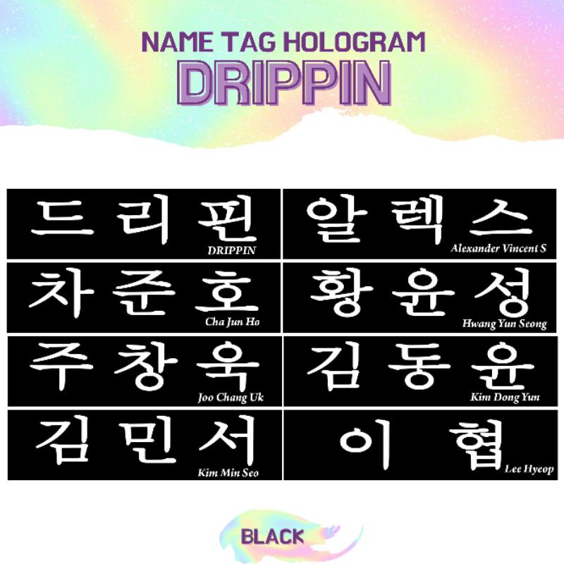 TRANSPARAN STIKER HOLOGRAM DRIPPIN NAMETAG (HARGA 2 PCS) NAME TAG TRANSPARANT STICKER NAMA KPOP IDOL KOREA PREMIUM MURAH UNOFFICIAL HYEOP YUNSEONG CHANGUK DONGYUN MINSEO JUNHO ALEX READY STOCK !