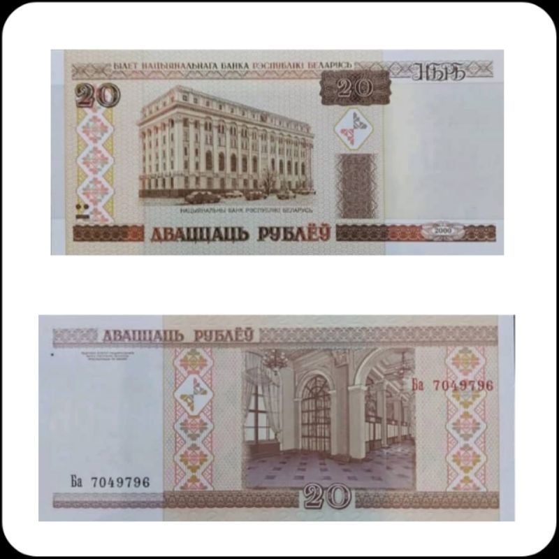 Uang Asing Belarusia 20 Rubel tahun 2000 Ori 100% & Mulus