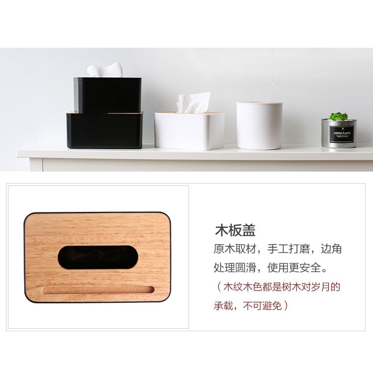 Kotak Tisu Kayu dengan Smartphone Holder Mobile and Tissue Box -SV6491 - Putih