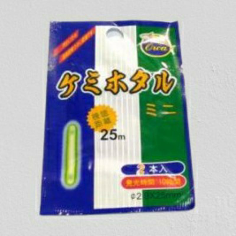 STARLET PANCING ISI 5