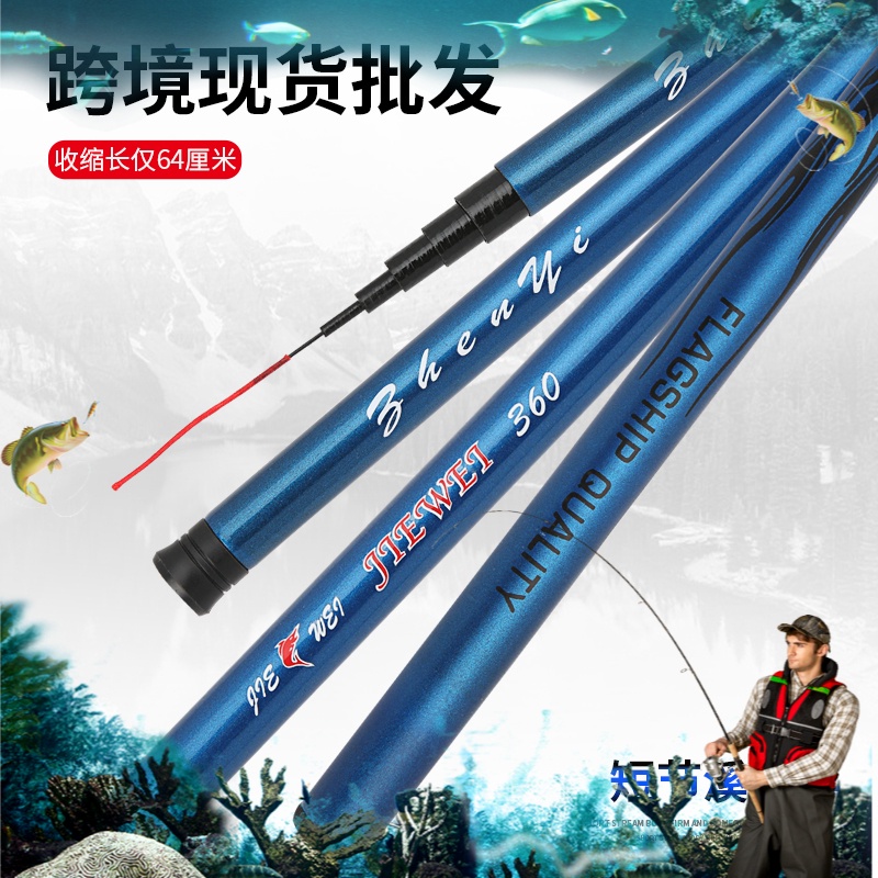 Joran Pancing Fiberglass Fishing Rod 4.5 Meter alat pancing stik pancing fiber joran pancing carbon 