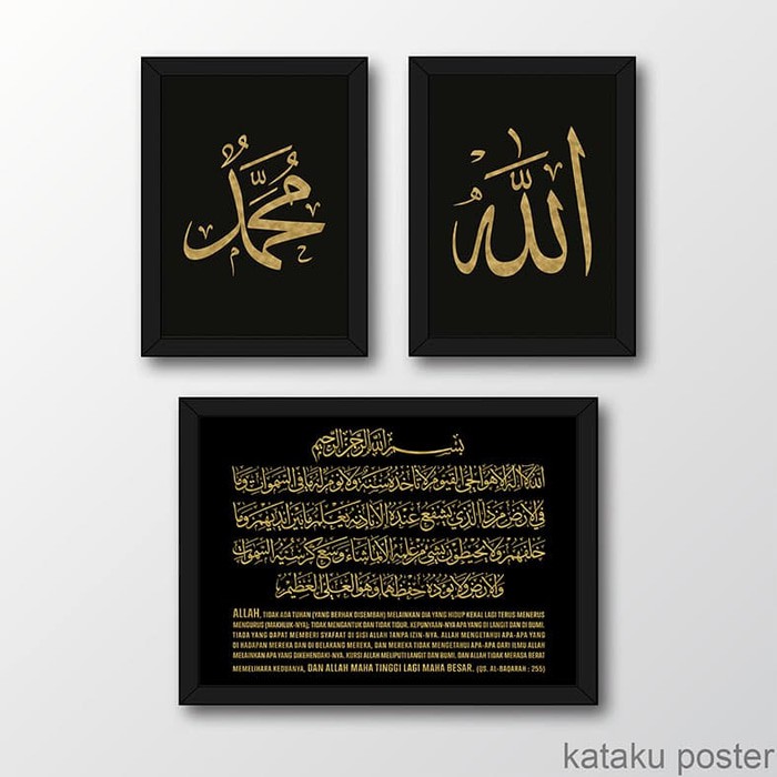 Set Poster Kaligrafi Allah Muhammad Ayat Kursi #1 - Hiasan Dinding.