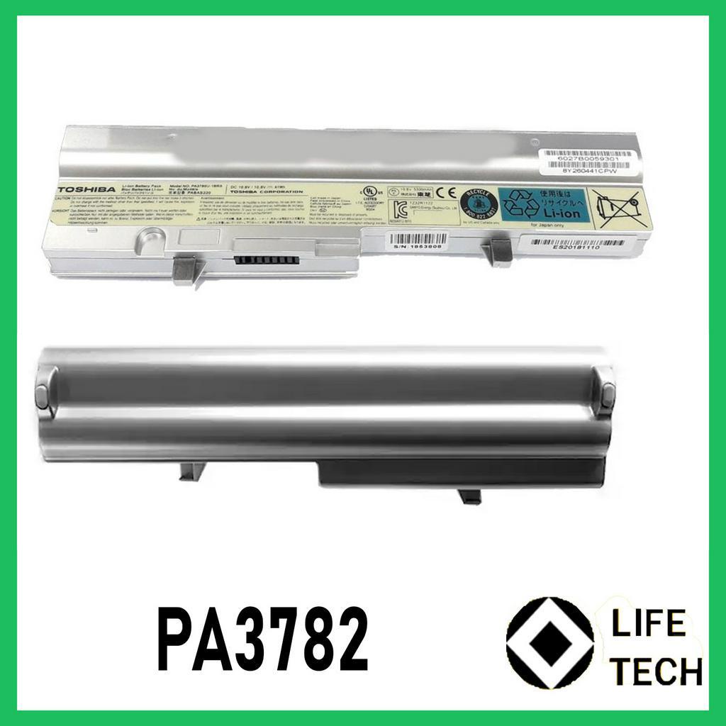 Baterai Laptop Original Toshiba Mini NB300 NB305 PA3782 PA3783 PA3837U PABAS239 PA3784 PA3785 SILVER ORI