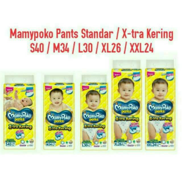 MamyPoko NB S44 / MamyPoko S / MamyPoko M / MamyPoko L / MamyPoko XL / MamyPoko XXL / MamyPoko pants