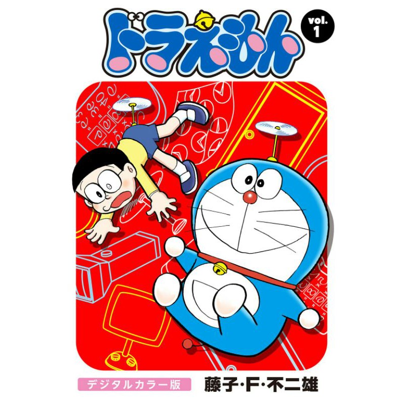 Jual Komik Manga Doraemon Bahasa Jepang Indonesia Shopee Indonesia