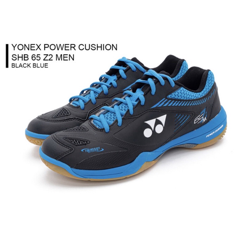 Sepatu Badminton Yonex Shb 65 z men 2 / SHB 65 zm 2